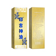 Ancient Sage Seal Ancient God Oil Dynasty Premium Spray Delay Male Adult External Use Delay Spray