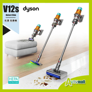 dyson - V12s Detect Slim Submarine™ 乾濕全能洗地吸塵機 V12 Dyson