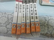 PS3 日本原版二手遊戲 -  人中之龍系列 3 / 4 / 5 / End (全部6片 出清合售)