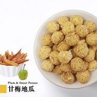 Magi Planet Popcorn 星球工坊爆米花 - Plum &amp; Sweet Potato Popcorn 甘梅地瓜爆米花 110g