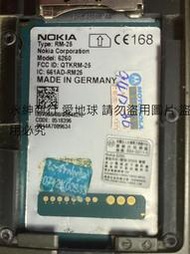 二手市面稀少復古德國制Nokia 6260 摺疊手機 (無電池測試不知好壞狀況如圖當收藏/裝飾品)