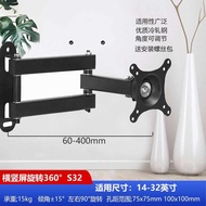 [48H Shipping] Universal Computer LCD Monitor Stand Wall Mount Rotating Telescopic TV Mount Wall Mou