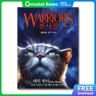 Warriors the Power of Three 1 - What We See Warriors Book 3