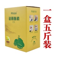 Pure noni fruit enzyme liquid Hainan noni noni fruit noni enzyme juice liquid sugar-free water-free 