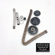 Center Chain Rolling Rubber Set + Small Press With Wavy Edges + W110-I Cylinder + Wave Oil Pump Gear