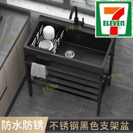 家用黑色單槽不鏽鋼水槽帶支架廚房洗菜盆落地式加厚洗碗雙槽水池