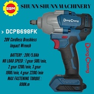 DONGCHENG 20V DCPB698FK CORDLESS BRUSHLESS IMPACT WRENCH