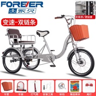 Permanent Elderly Human Tricycle Elderly Pedal Scooter Small Lightweight Car Adult Pedal Car