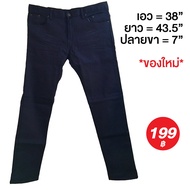 JAMES JEANS Long Small Cylindrical Shape Dark Blue (Waist 38 Inches)