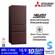 MITSUBISHI ELECTRIC ตู้เย็น 3 ประตู Smart Freeze 15.9คิวสีน้ำตาลมุก รุ่น MRCGX51ES โดย สยามทีวี by Siam T.V.