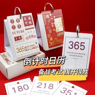 Exam Countdown Prompt Sign 2026 Middle School Entrance Exam Countdown 365 Days Hand Tear Calendar 10