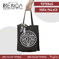 [Kdrama] PENTHOUSE TOTEBAG) Penthouse Hera Palace Kdrama totebag fan kit merchs hera palace