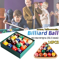 【ส่งจากกรุงเทพฯ 】16Pcs ลูกสนุกเกอร์ /Pool Table Practice Ball Billiards Snooker Training Balls 5.25c