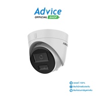 CCTV 2.8mm IP Camera HIKVISION#DS-2CD1323G2-LIU