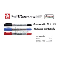 IDENTIPEN 2-Headed Pen Permanent SAKURA Waterproof Can Write On Many Materials Cd Wood Plastic Cloth