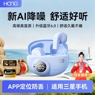 earpod earphone bluetooth HANG Suitable for Samsung Bluetooth Headset s26 Half In-Ear zfold7 Wireles