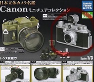 Canon相機扭蛋