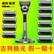 Gillette Fengyin 5 Zhishun Blade Razor Aurora Blade Gillette Aurora Blade Thermal Razor Thermal