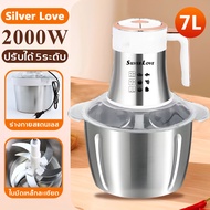 【8L/7L ความจุใหญ่】RAF เครื่องปั่นบดเนื้อ Meat grinder 2200W เร็วเสียงเบา ถอดทำความสะอาดง่าย เครื่องป