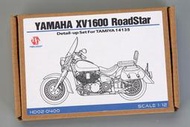 【傑作坊】現貨一組 Hobby Design HD02-0400 1/12 Yamaha XV1600 蝕刻改套