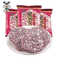 旺旺黑米雪饼 Wang wang Black Rice Snow Cake Biscuit Office Leisure Wangzai Children's Small Package Leisur
