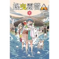 Swinging Camping (9) 11100917105 Taaaze Reading Book Life Online Bookstore