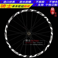 HAVEN Wheel Set Sticker Bicycle Rim Sticker Letter Reflective Sticker Embossed Version Rim Sticker R