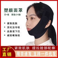 V Face Shaping V Face Bandage Face Sleep Day Night Available Face Mask Lifting V Face Upgraded Versi