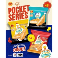 Pocket Sandwich 7Eleven Thailand