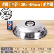 304 Thickened Stainless Steel Wok Elevated Arch Old-Fashioned Round Iron Pot Stir-Fry Cauldron Lid X