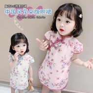 Girls' Summer Short Sleeve Chinese Style Tang Suit Improved Cheongsam 2023 New Arrival Little Girl Frog Button Dress Baby Fashion