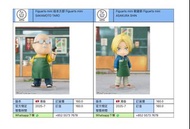[預訂2025-7] Figuarts mini 坂本太郎 Figuarts mini SAKAMOTO TARO Figuarts mini 朝倉新 Figuarts mini ASAKURA SH
