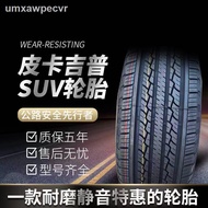 promotionWear-resistant 215/235/75R15 225 245 265/70 75R16 60 65R17R18 pickup truck tires
