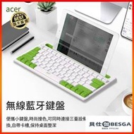 【Nice甄選】無線鍵盤 藍芽鍵盤 無級鍵盤滑鼠組 宏碁(Acer) 無線藍牙鍵盤多設備連接平板電腦數碼設備通用 帶卡槽