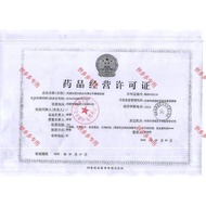 1653Renbi Shengyuan Metronidazole Gel 0.75%*20g*1Support/Box Metronidazole Gel20g Adapalene Gel Rosa