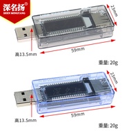 [KWS-V20/V21] USB Voltage Ammeter Power Capacity Power Bank Tester Battery Tester