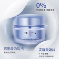 珀莱雅源力面霜50g肌源修护面霜面部提亮肤色滋润护肤品男女正品Perrier Yuanli Cream 50g Muscle Source Repair Face依娜化妆品