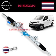 NISSAN NV200 VAN POWER STEERING RACK (MADE IN THAILAND)