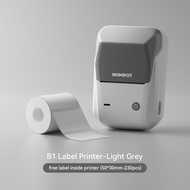 Niimbot B1 เครื่องพิมพ์ฉลากเครื่องประดับนาฬิกาแว่นตาราคาเครื่องพิมพ์ฉลากพิมพ์บาร์โค้ดรหัส QR