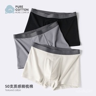 【Ensure quality】Underwear Men's Autumn and Winter Wholesale Boys Cotton Boxer Pure Cotton Breathable Pure Cotton plus Si