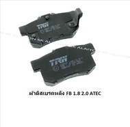 ผ้าเบรค TRW HONDA CIVIC (FB) 1.8L2.0L ปี 12-15 (ราคารวมส่งแล้ว)