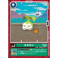 EX09 - Digimon Card - EX9-004