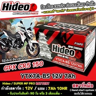 แบตเตอรี่ GPX CR5 150 แบตเตอรี่ไฟแรง จีพีเอ็กซ์ ซีอาร์ห้า 150 คุณภาพสูง Gpx Cr5 150 แบตเตอรี่ Hideo