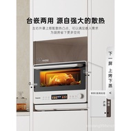 Panasonic New Product Multi-Cooker Microwave Steaming Roasting Frying Stewing All-in-One Machine Cou