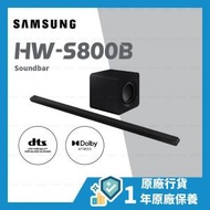 S-Series HW-S800B 3.1.2ch Soundbar 黑色 揚聲器 喇叭 條形音箱【【原廠行貨】
