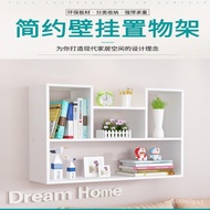 Wall Cabinet Storage Cabinet Wall Bedroom Wall-Mounted Shelf No-Drill Grid Wall Shelf Shanting Creat