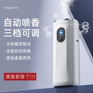 [Ready Stock] [Easy to Use] Household Automatic Spray Aroma Diffuser Bedroom Hotel Bathroom Timing D