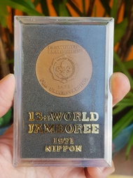 เหรียญที่ระลึกงานชุมนุมลูกเสือโลก ครั้งที่13 ณ ประเทศญี่ปุ่น ปี1971