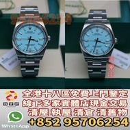 門市免費鑒定 免費報價 ROLEX勞力士 Rolex 勞力士 Oyster Perpetual 36 126000 blue Tiffany 手錶 ROLEX 勞力士 刁陀 配貨帝舵TUDOR 奧米茄