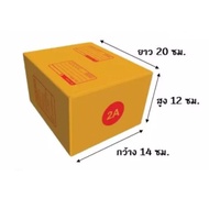 Express Delivery 1 Day Pack Of 20 Box Number 2A Parcel Printed Type Factory
